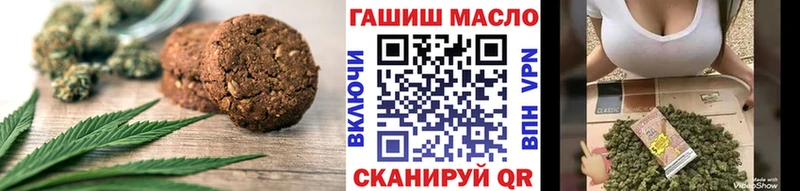 Cannafood марихуана  Купить где  Нурлат 