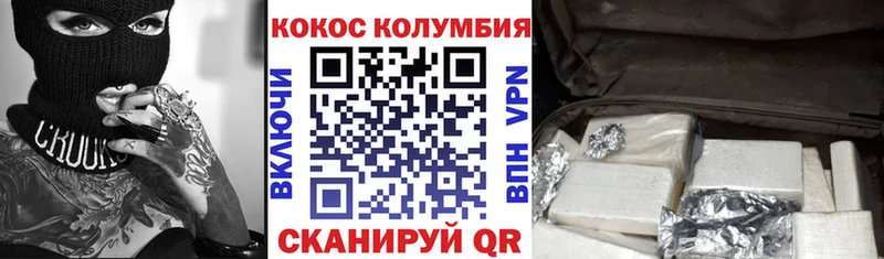Cocaine 98%  Купить  Нурлат 