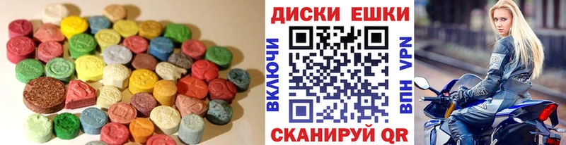 Купить  Нурлат  ЭКСТАЗИ ешки 