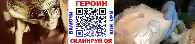 Купить где  Нурлат  Героин герыч 