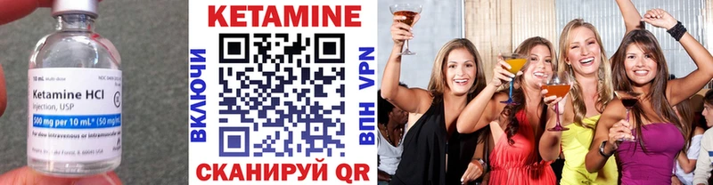 Купить закладки  Нурлат  Кетамин VHQ 