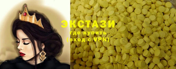 эйфоретик Лиски