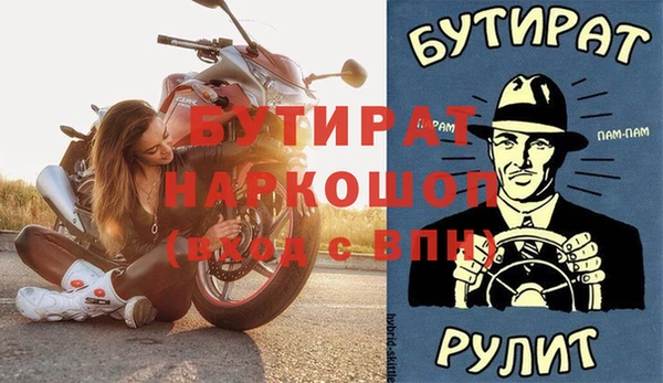 эйфоретик Лиски