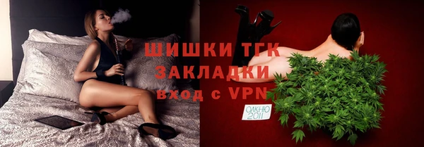 таблы Лихославль