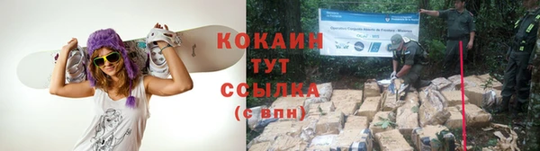 таблы Лихославль