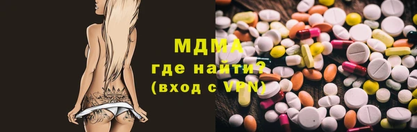 таблы Лихославль
