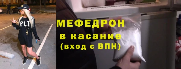таблы Лихославль