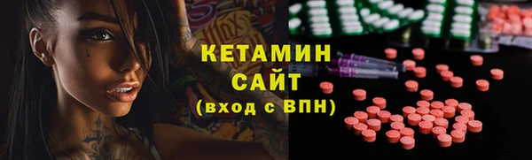 таблы Лихославль