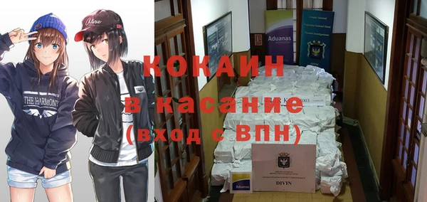таблы Лихославль