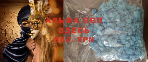таблы Лихославль