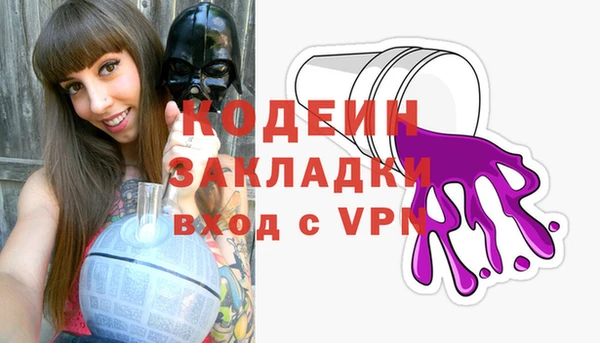 эйфоретик Лиски