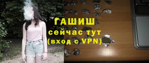таблы Лихославль