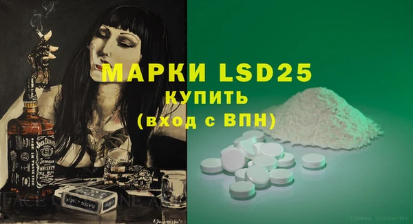 эйфоретик Лиски