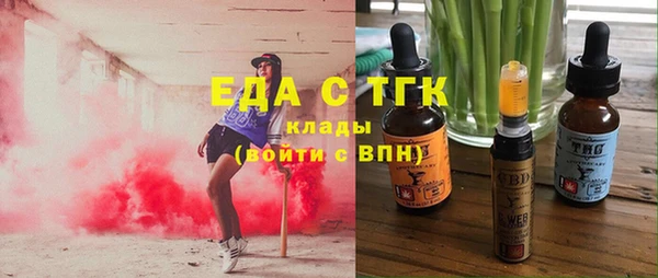 таблы Лихославль