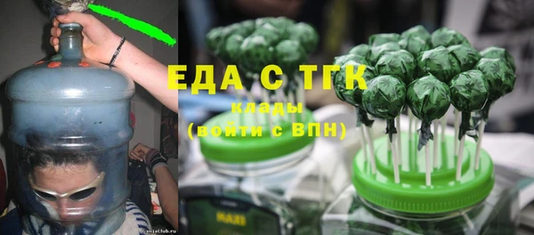таблы Лихославль