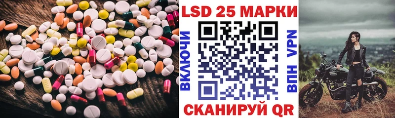 Купить  Нурлат  LSD-25 экстази ecstasy 