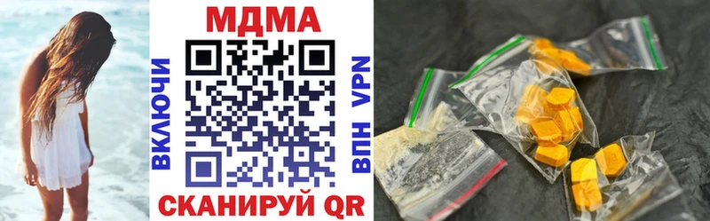 Купить где  Нурлат  MDMA crystal 