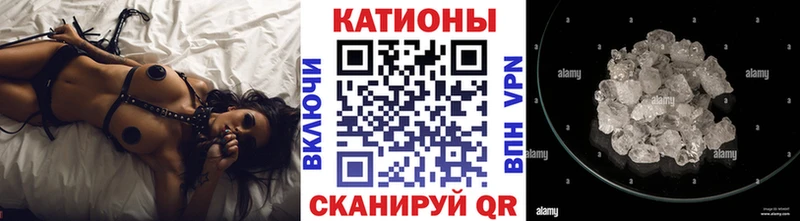 МЯУ-МЯУ VHQ  Купить закладки  Нурлат 