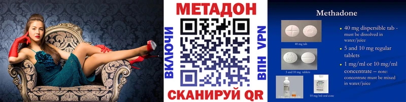 Метадон мёд  Купить где  Нурлат 