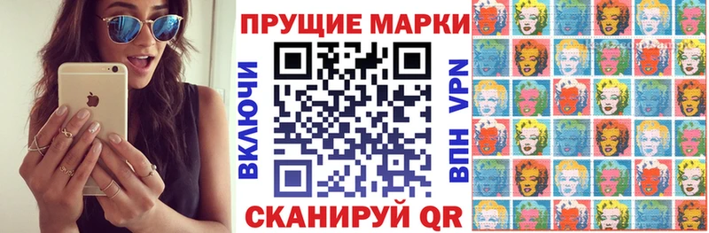 Купить закладки  Нурлат  Марки 25I-NBOMe 1,5мг 