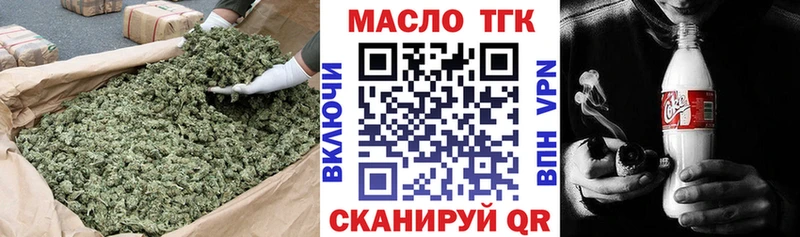 ТГК вейп с тгк  Купить где  Нурлат 