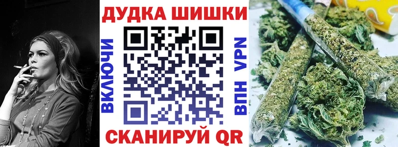 Купить  Нурлат  МАРИХУАНА THC 21% 